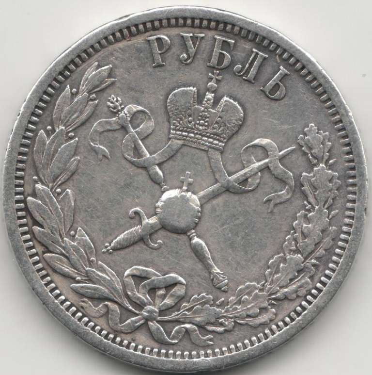 (1896, А.Г на гурте) Монета Россия 1896 год 1 рубль   Коронация Николая II Серебро Ag 900  VF